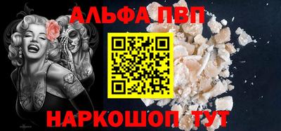 MESCALINE Апшеронск
