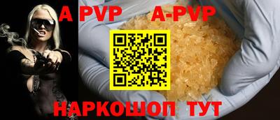 MESCALINE Апшеронск
