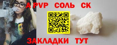 первитин Апрелевка