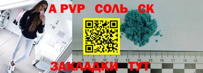 кокаин Аргун