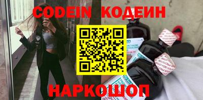 кокаин Аргун