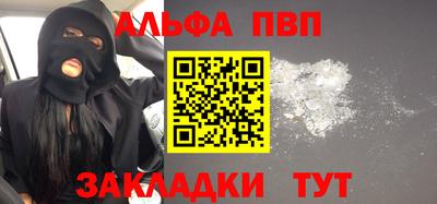 первитин Апрелевка