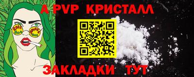 2c-b Азнакаево