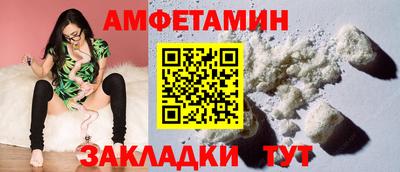 первитин Апрелевка