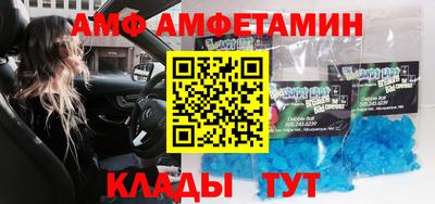 MESCALINE Апшеронск