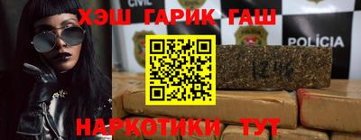 метамфетамин Балаково