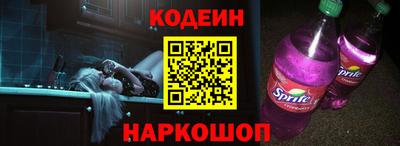 MESCALINE Апшеронск