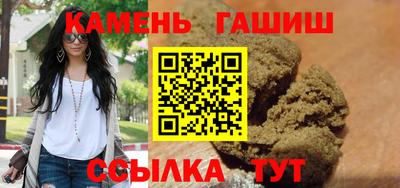 кокаин Аргун