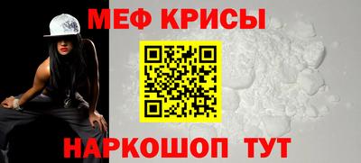 первитин Апрелевка