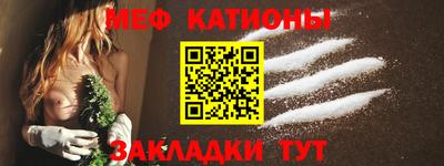 mdpv Балашиха