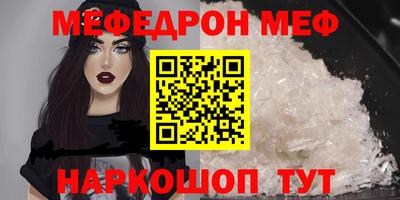 первитин Апрелевка