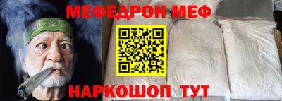 кокаин Аргун