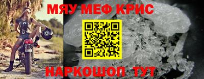 бутират Волжский