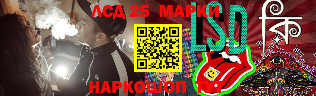 Верхний Уфалей  LSD-25 экстази кислота  KRAKEN ТОР  Вход с VPN  LSD-25 экстази ecstasy  Лсд 25 экстази 