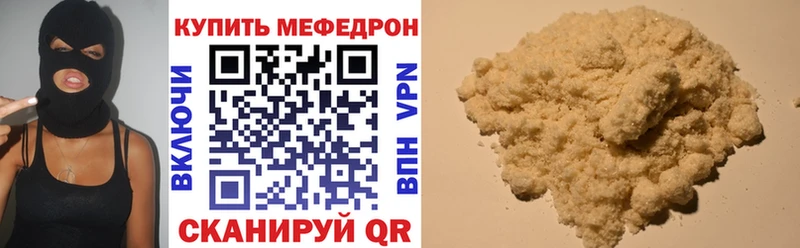 KRAKEN онион  Верхний Уфалей  Мефедрон мука  цены  