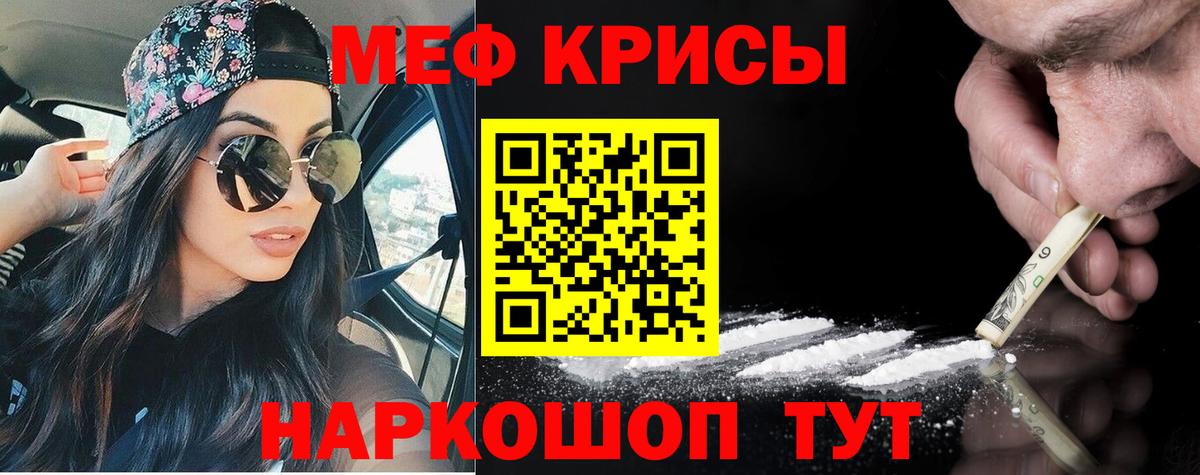 Меф  Вход с VPN  Мефедрон  Меф VHQ  Верхний Уфалей 