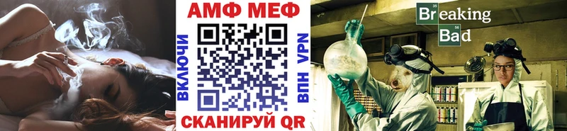 blacksprut ONION  купить наркотик  Верхний Уфалей  МЕТАМФЕТАМИН винт 