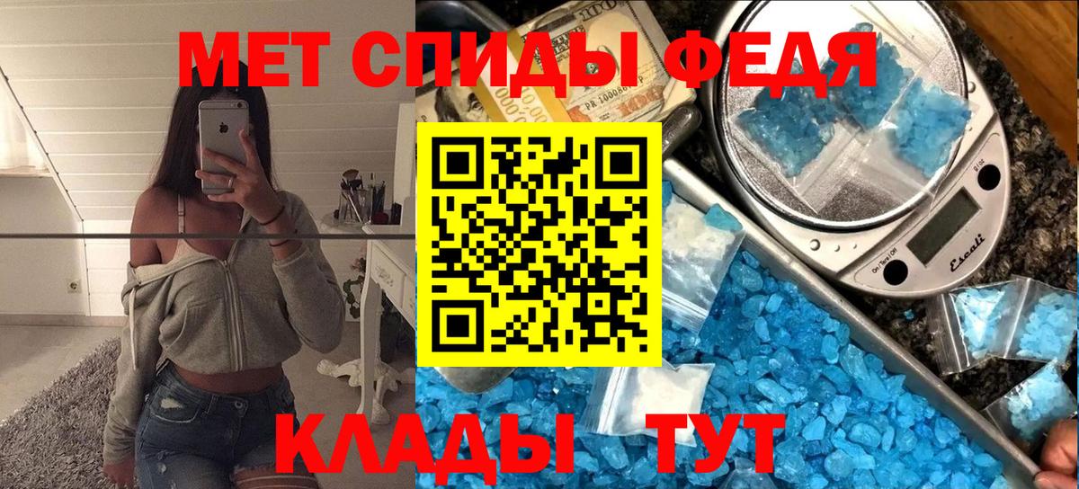 МЕТАМФЕТАМИН кристалл  МЕТАМФЕТАМИН кристалл  Верхний Уфалей 