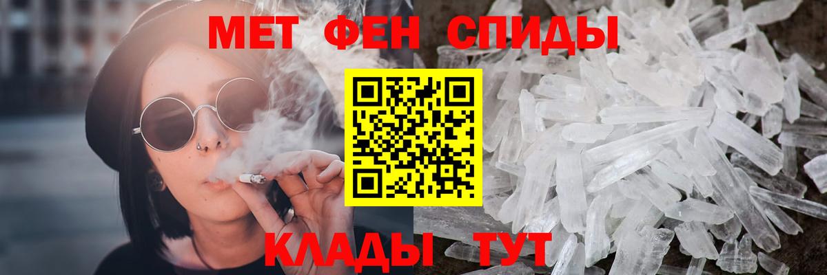 МЕТАМФЕТАМИН Methamphetamine Верхний Уфалей
