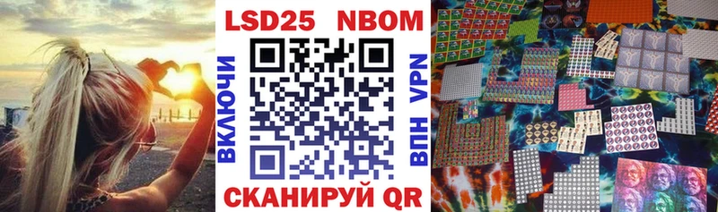 Наркотические марки 1500мкг  Верхний Уфалей 