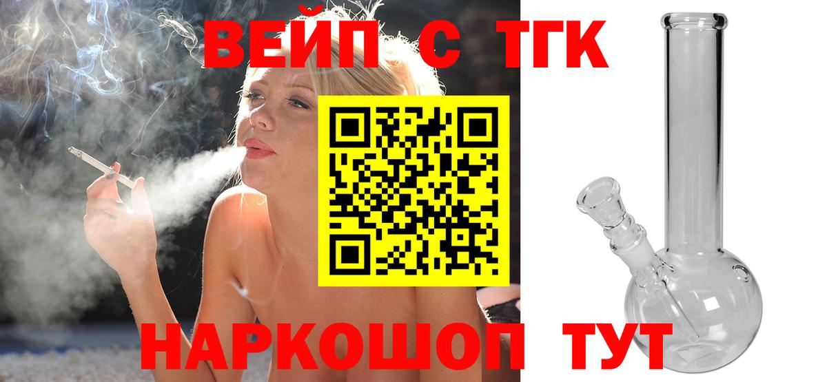 Галлюциногенные грибы Верхний Уфалей
