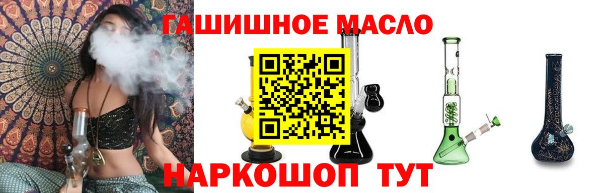 ТГК концентрат Верхний Уфалей