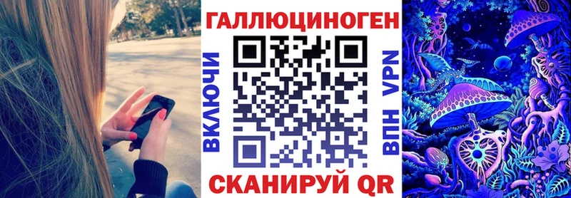 Галлюциногенные грибы GOLDEN TEACHER  darknet формула  Верхний Уфалей 