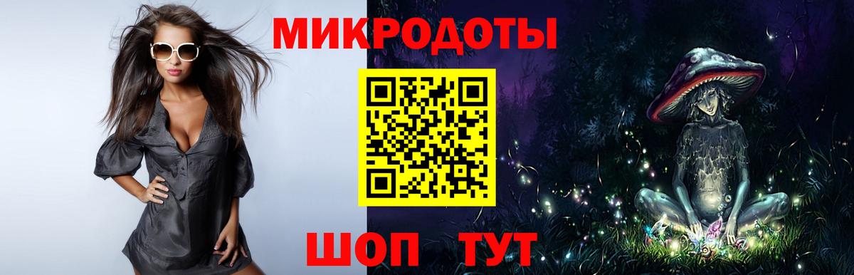 Верхний Уфалей  Псилоцибиновые грибы GOLDEN TEACHER  Вход с VPN  Галлюциногенные грибы прущие грибы 