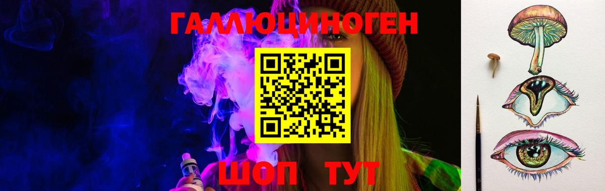 Псилоцибиновые грибы Magic Shrooms  Верхний Уфалей 