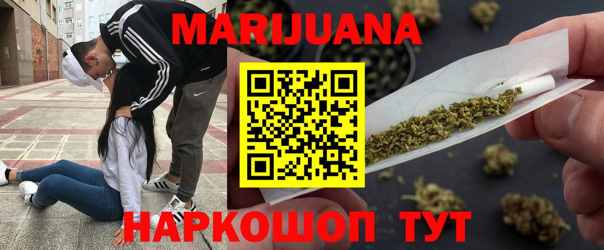 Конопля Ganja  Бошки марихуана OG Kush  Бошки Шишки THC 21%  Верхний Уфалей 