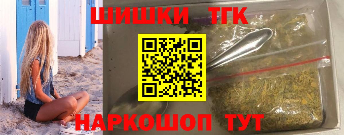 Бошки Шишки план Верхний Уфалей
