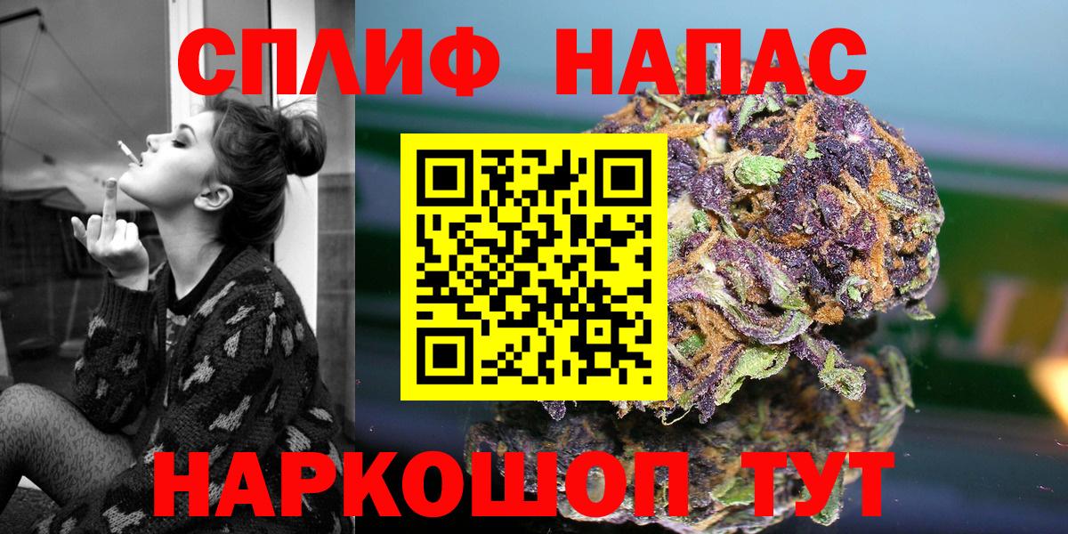 Канабис гибрид  Вход с VPN  Конопля AK-47  Верхний Уфалей 
